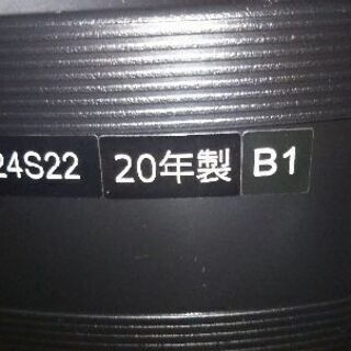 値下げしました！【極美品】2020年製  東芝REGZA  24型  24S22