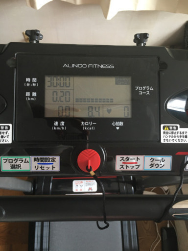 ランニングマシン　2019