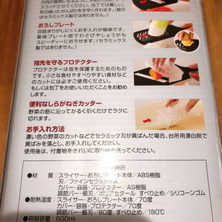 おうちごはんにぜひ⭐︎fine Premire Five Cookware 調理器5点セットの画像