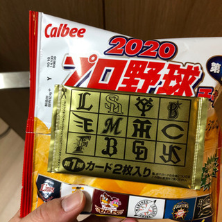 金曜20時ーオンラインドラフト会議メンバー募集 − 東京都