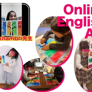 [親子向け] 外国人アーティストと自宅で英語アートを楽しもう！