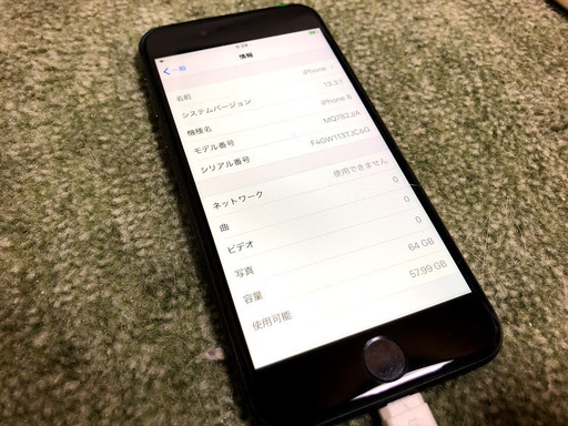 ｿﾌﾄﾊﾞﾝｸ iPhone8 64GB ｽﾍﾟｰｽｸﾞﾚｰ 美品
