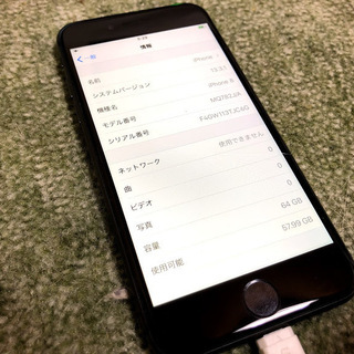 ｿﾌﾄﾊﾞﾝｸ iPhone8 64GB ｽﾍﾟｰｽｸﾞﾚｰ 美品
