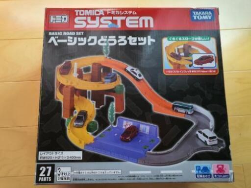 トミカセット②