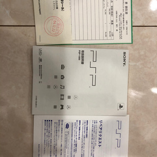 PSP 1000K バリューパック　みんなのゴルフの画像