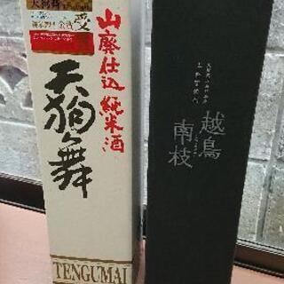 焼酎・日本酒の画像