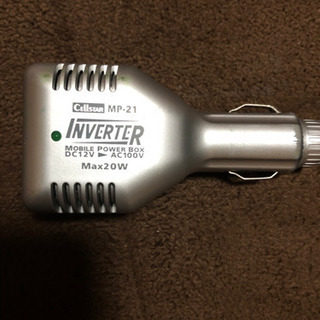 <交渉成立>車載シガーソケットDC12VAC100V