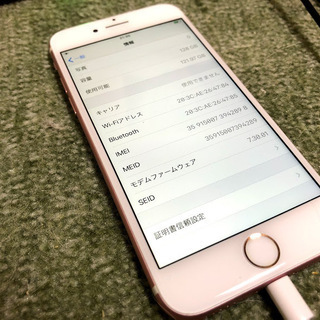 ｿﾌﾄﾊﾞﾝｸ iPhone7 128GB ﾛｰｽﾞﾋﾟﾝｸ 美品の画像
