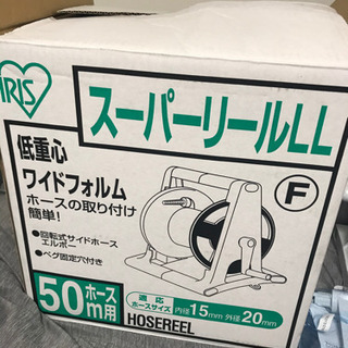 スーパーリールLLの画像