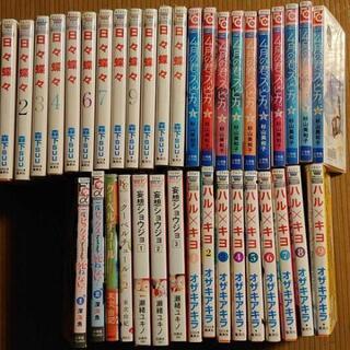 まんがまとめ売り★人気作品