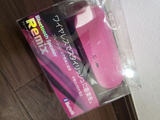 スピーカー