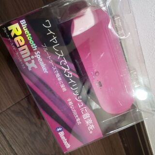スピーカー