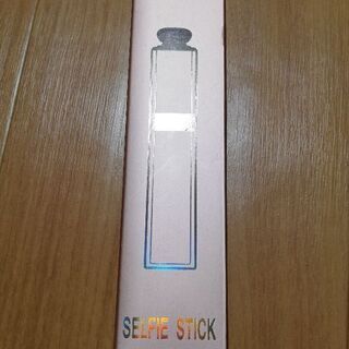 ☆　スマホ　自撮り棒　☆