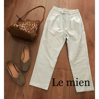 ☆Le mien☆ルミアン♡ライトブルー  タックパンツ