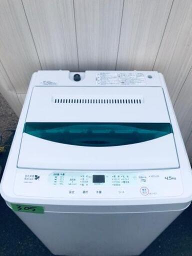 305番 ヤマダ電機✨全自動電気洗濯機✨YWM-T45A1‼️