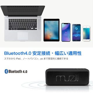 未開封新品　Muzili ブルートゥース スピーカー bluetooth speakerの画像