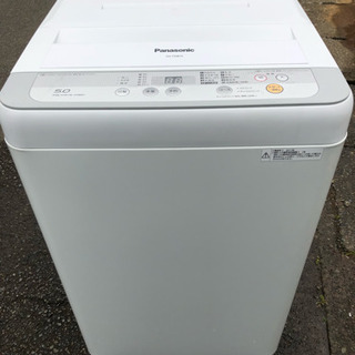Panasonic NA-F50B10-S 容量5kg 神奈川限定送料無料 設置無料