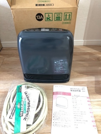 ガスファンヒーター(中古)
