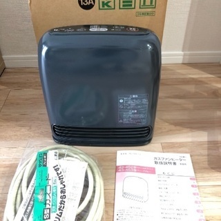 ガスファンヒーター(中古)