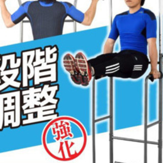 3万円以上で購入❣️adidasベンチ❣️ぶら下がり健康器❣️マット❣️の画像