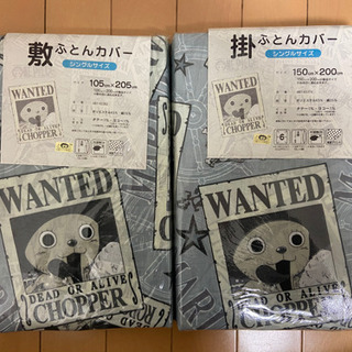 未使用　ワンピース敷布団カバー、掛布団カバーセット