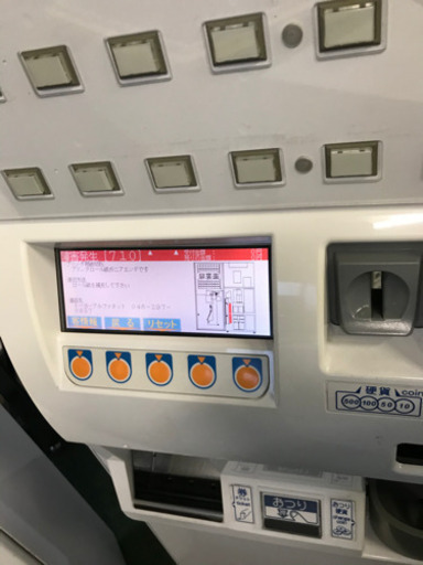ネッツエスアイ東洋 BT-e212M 自動券売機
