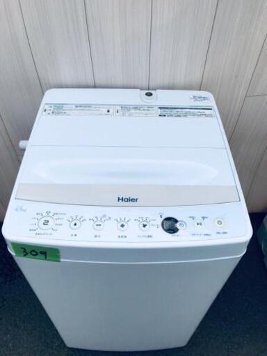 ☺️高年式☺️309番 ハイアール✨全自動電気洗濯機✨JW-C45BE‼️