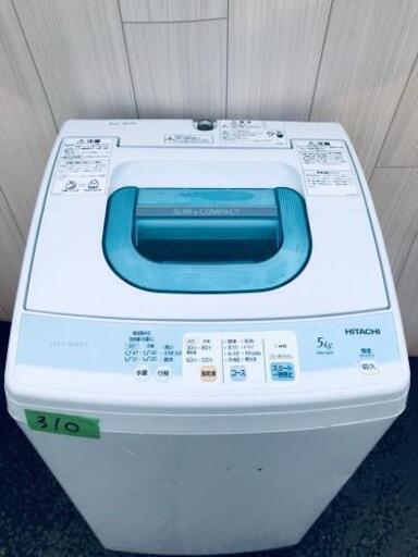 310番 日立✨全自動電気洗濯機✨NW-5KR‼️