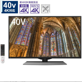 【2020年2月購入】4Kチューナー内蔵　40インチTV SHARP 4T-C40BJ1 