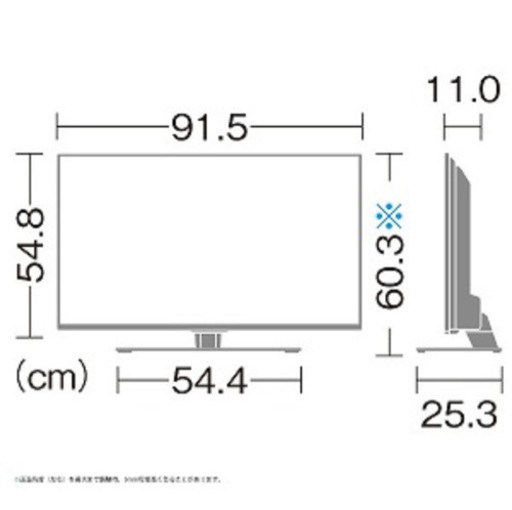 【2020年2月購入】4Kチューナー内蔵　40インチTV SHARP 4T-C40BJ1