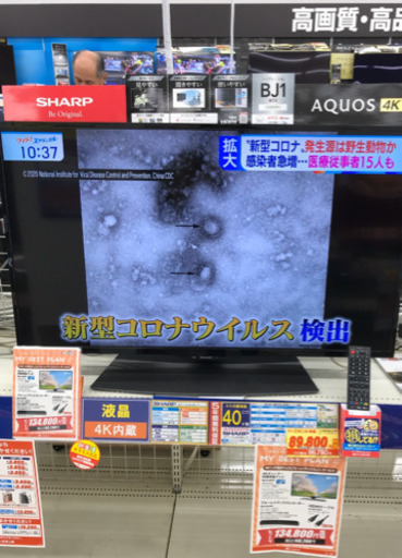 【2020年2月購入】4Kチューナー内蔵　40インチTV SHARP 4T-C40BJ1