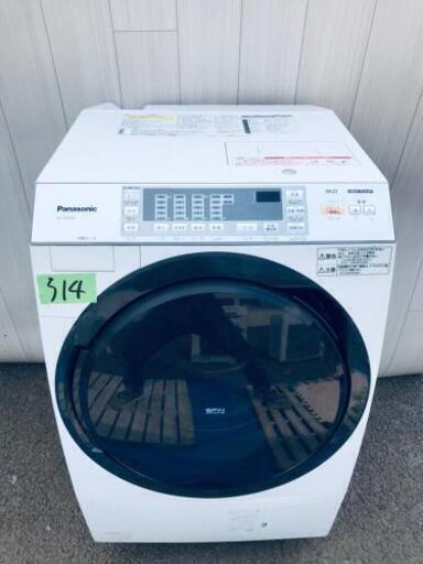 ‼️緊急値下げ‼️314番 Panasonic✨ドラム式洗濯乾燥機✨NA-VX3300L‼️