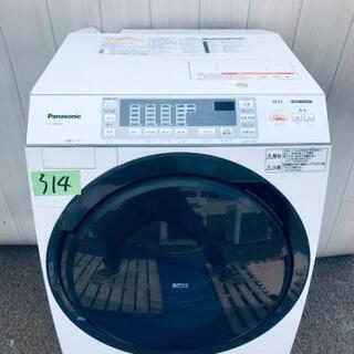 ‼️緊急値下げ‼️314番 Panasonic✨ドラム式洗濯乾燥機✨NA-VX3300L‼️