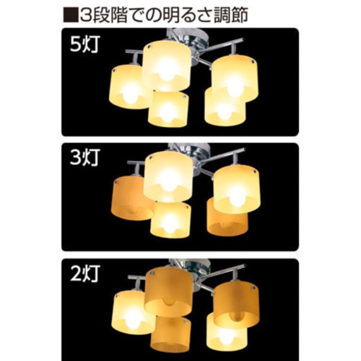 新品【店頭より安い！】5灯 シーリングライト #おしゃれライト #LEDライト