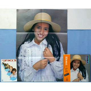 ★美品！　保存状態良好　【南沙織　ヤングのテーマ　20才まえ】　...