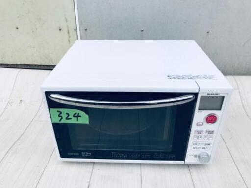 324番 SHARP✨電子レンジ✨RE-S7A-W‼️