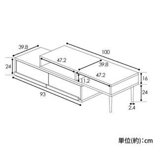 テレビ台の画像