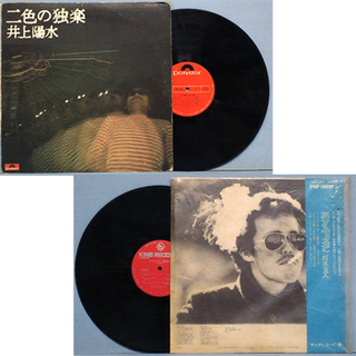 ★LPレコード7点！　70年代 フォークソング　【よしだたくろう（吉田拓郎）　井上陽水　杉本真人　荒井由実　ゴールデンヒット フォーク全曲集：2枚組】　青春の詩/断絶/あすふぁると/ユーミン・ブランドの画像