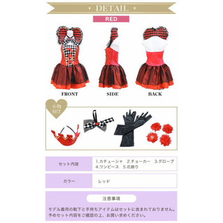 コスプレ ハートの女王の画像
