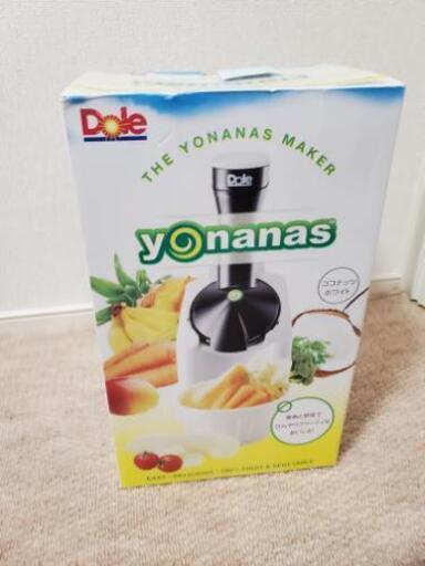 【商談中】ヨナナス　家でお菓子作り♪