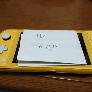 スイッチライト、19,20日安くします