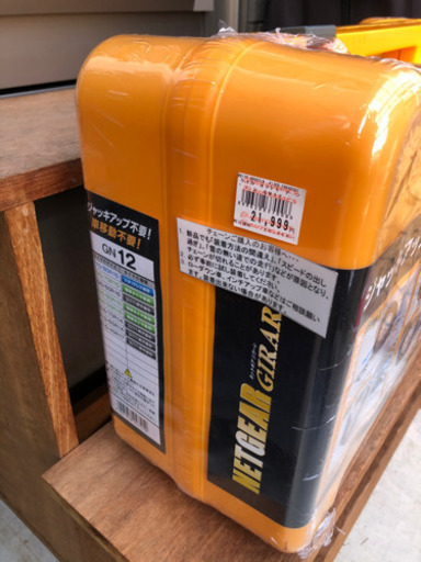 タイヤチェーン　新品です☆ 格安で☆