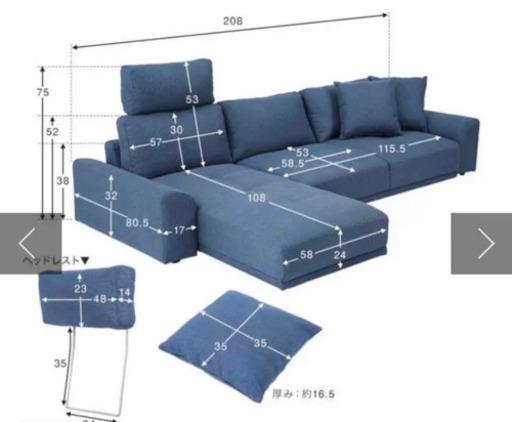 l字ソファ ブルー