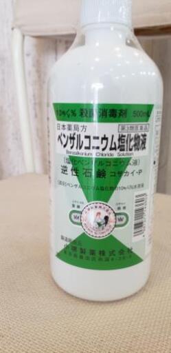 ウイルス等除菌、殺菌に