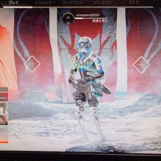 apex legends ps4