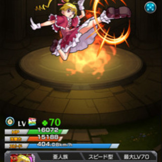 モンストメンバー募集((੭ ᐕ)੭