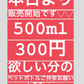 次亜塩素酸水♡♡