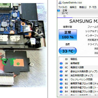 💗13.3型/軽量薄型♪/動作良♪/Office 2016📔✎/快適♪メモリ4GB/高性能🆙Core i3/光速☆彡SSD128GB/DVDSマルチ(コピー可)💿/カメラ📹/マイク内臓♬/HDMI📺/Bluetooth®/USB3.0☆彡/すぐ繋がるWi-Fi📶/すぐ使えるWindows10メディア作成ツール付♪📀/点検整備清掃済み😊/dynabook R731 レッドの画像