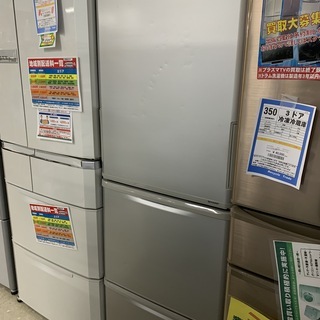 シャープ　350L 3ドア冷凍冷蔵庫　SJ-W352D-N　2014年