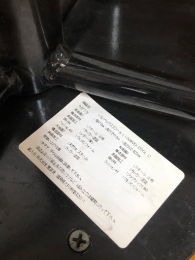 コンペックスツール　椅子　関家具　天然木